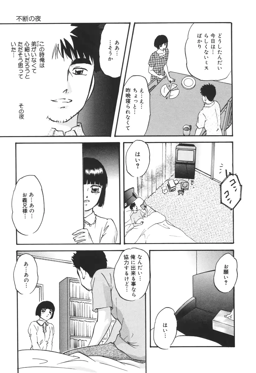 웹툰 이미지 144