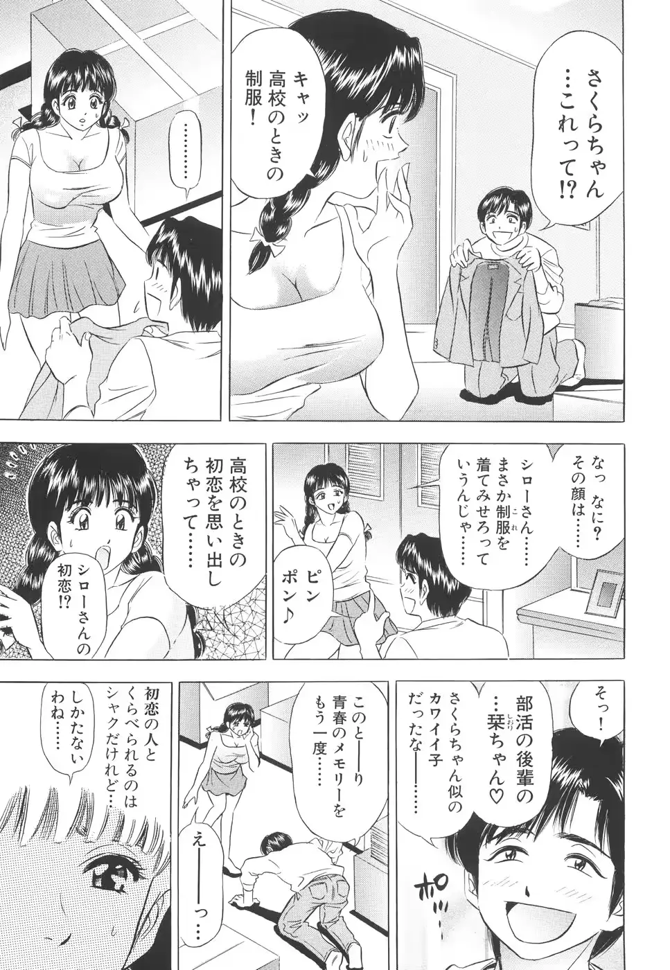 웹툰 이미지 73