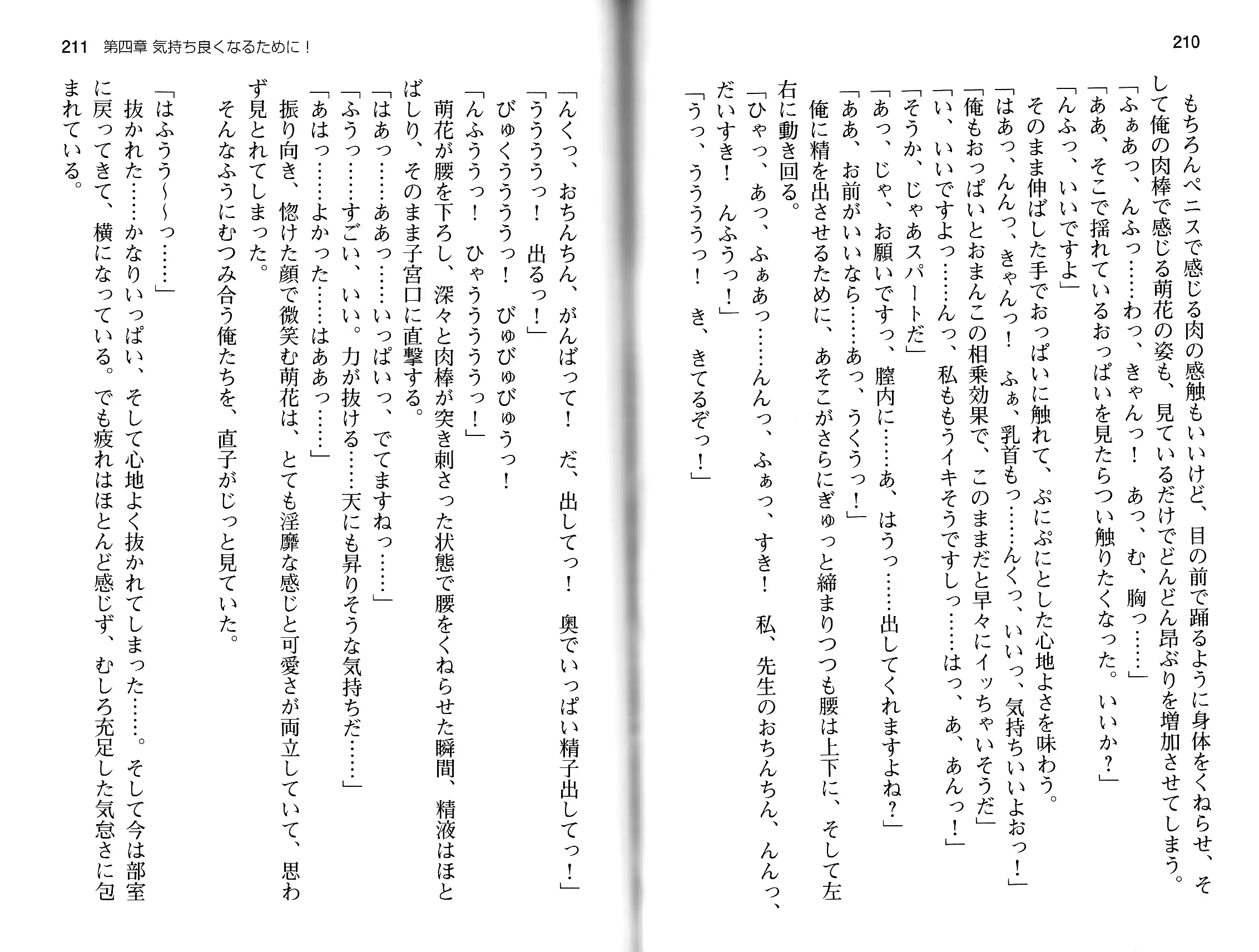 웹툰 이미지 107