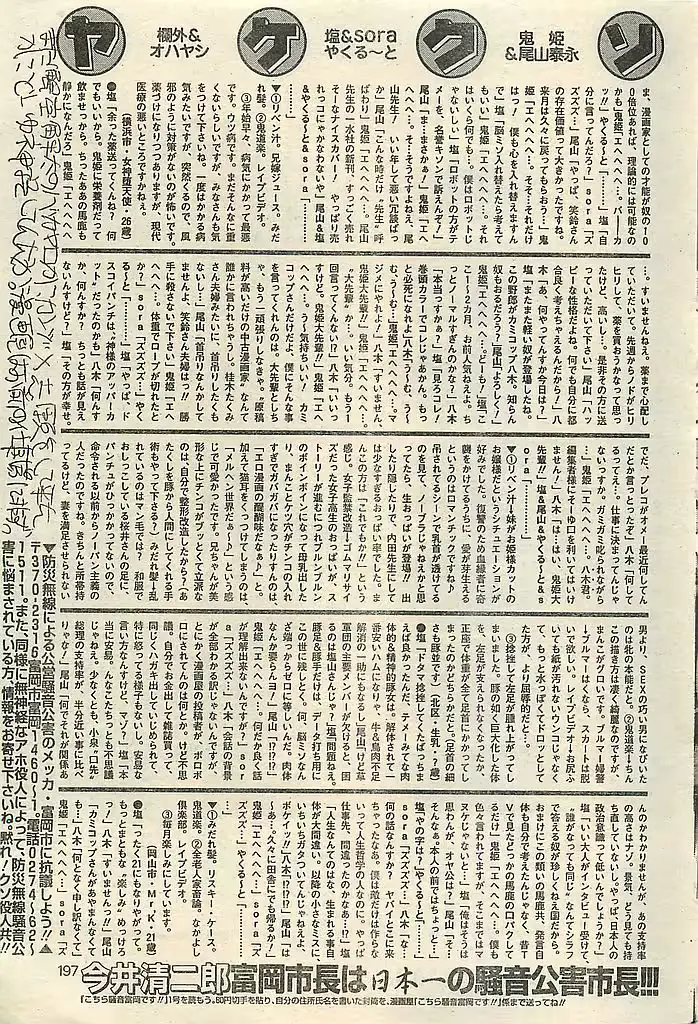 웹툰 이미지 196