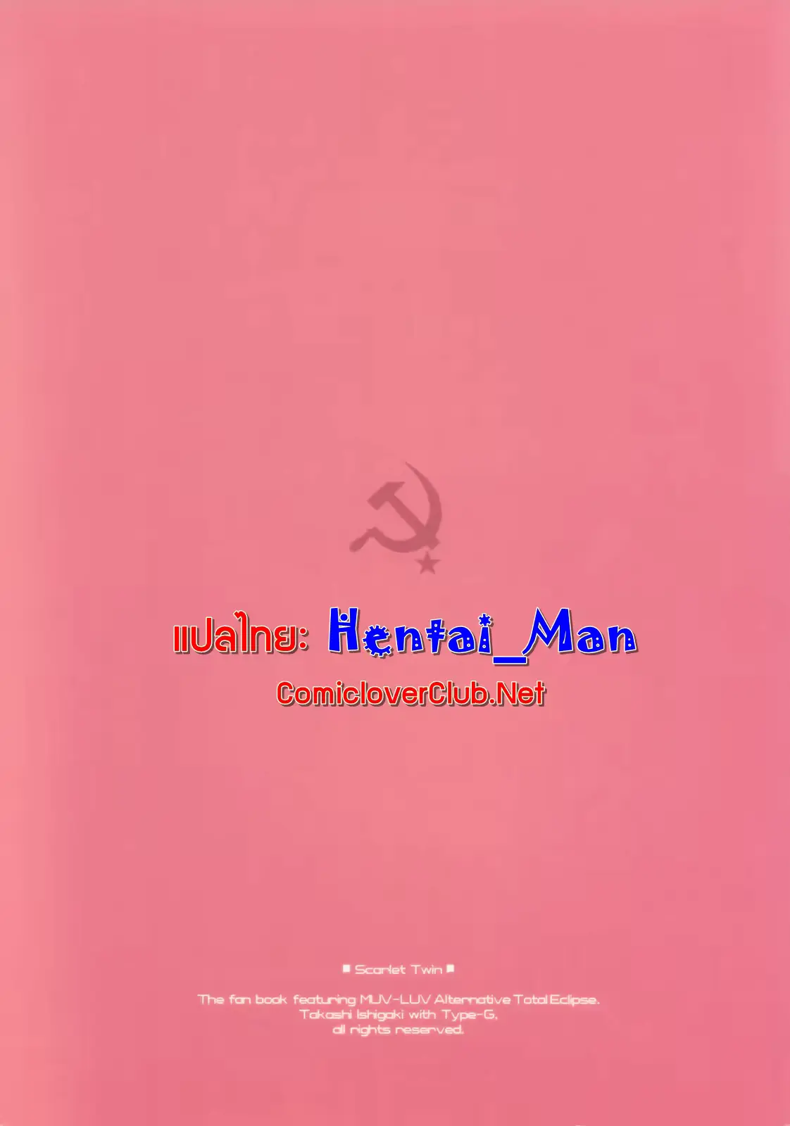 웹툰 이미지 33