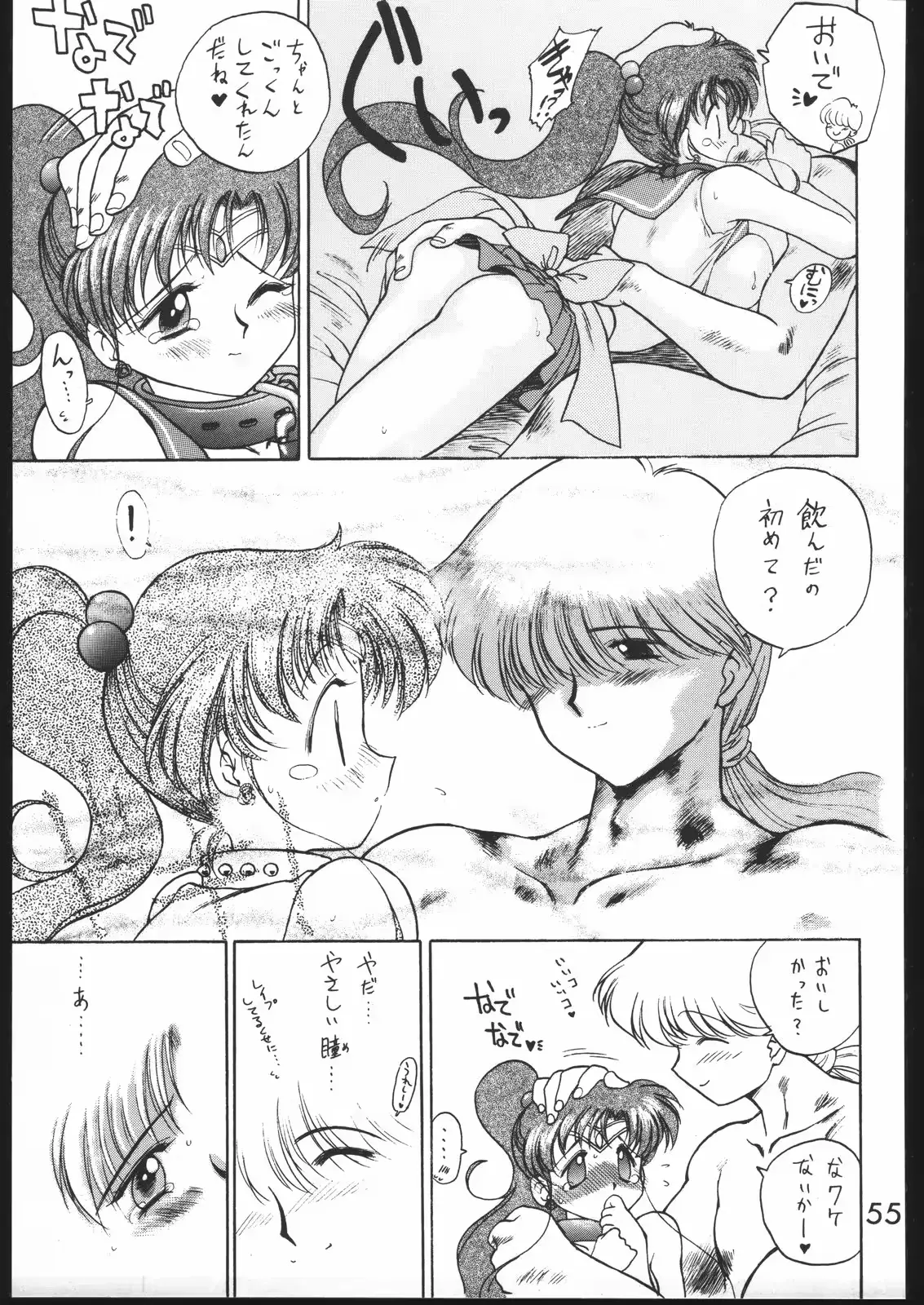 웹툰 이미지 53