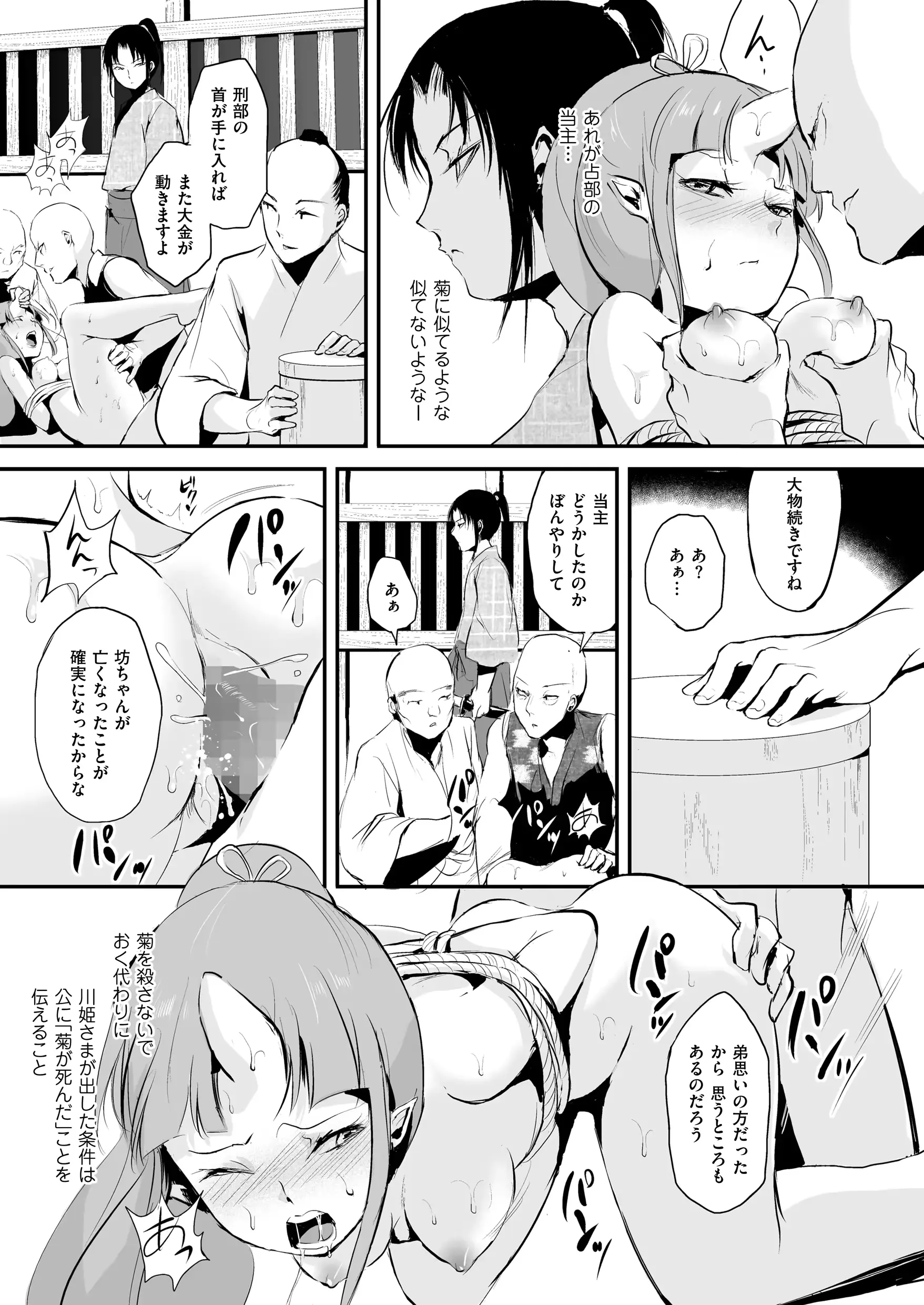 웹툰 이미지 168