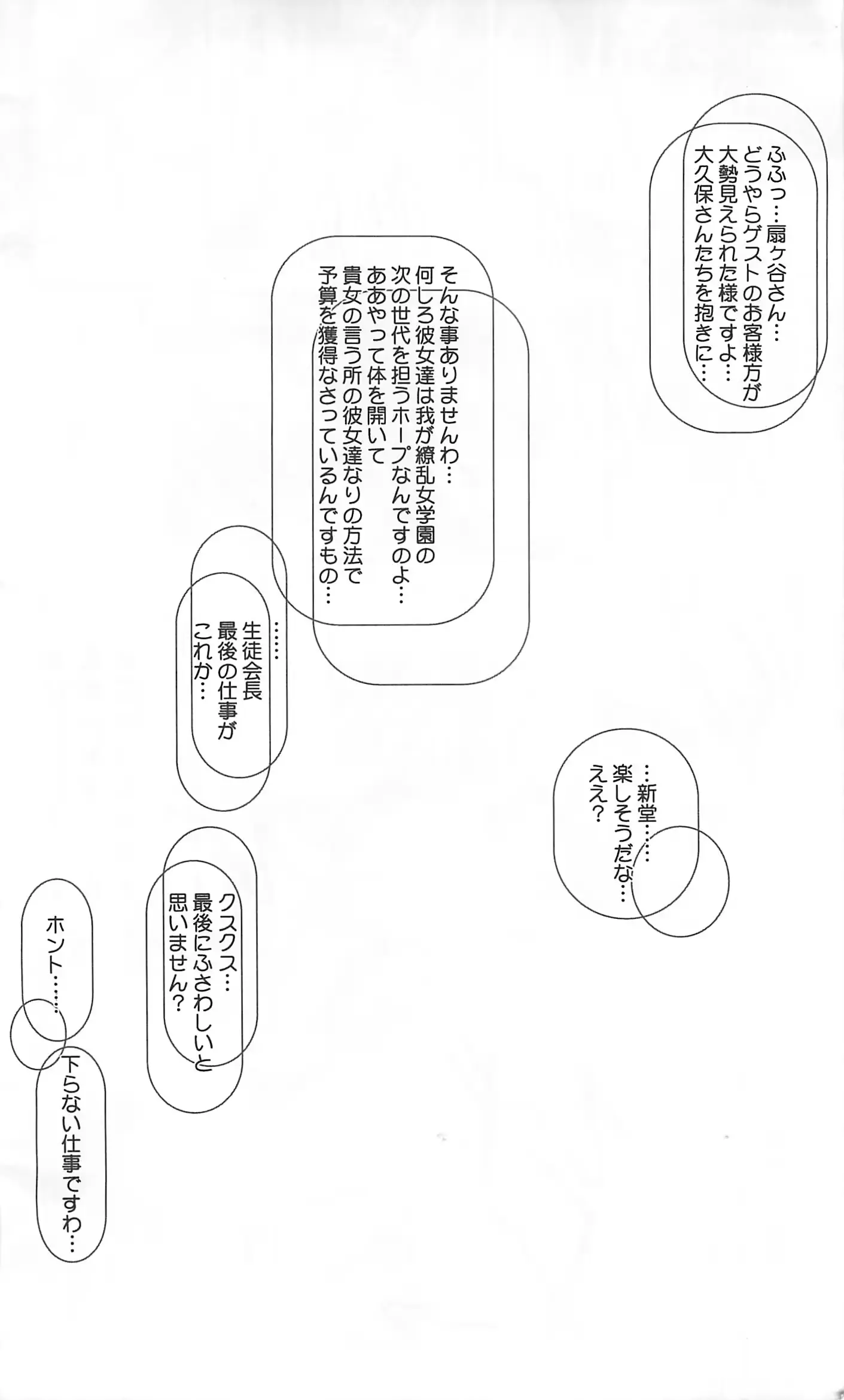 웹툰 이미지 32