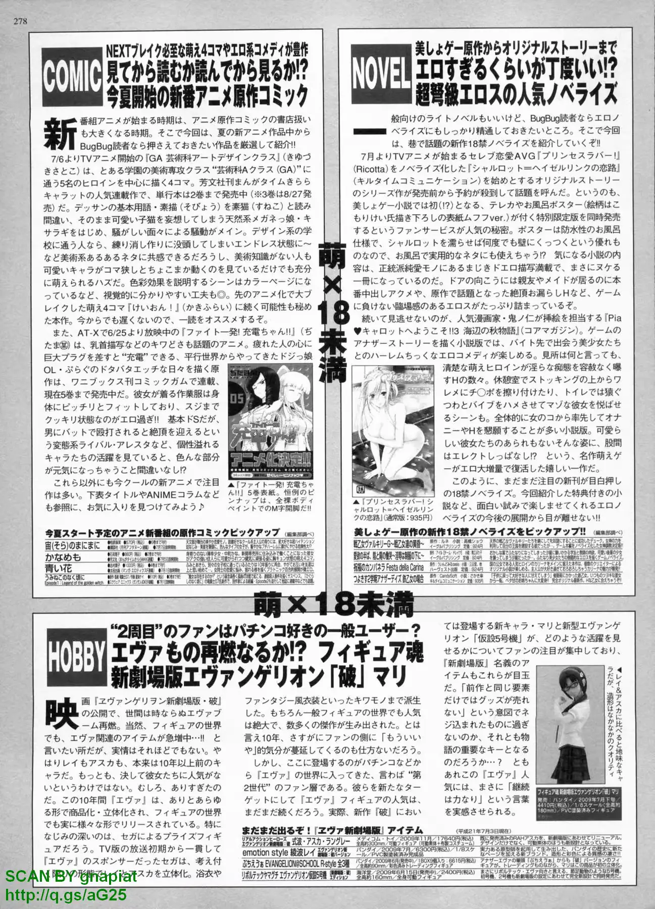 웹툰 이미지 272