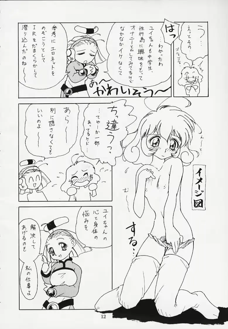 웹툰 이미지 8