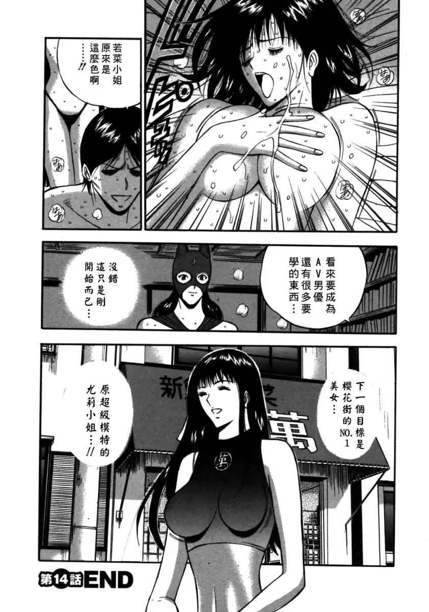 웹툰 이미지 114