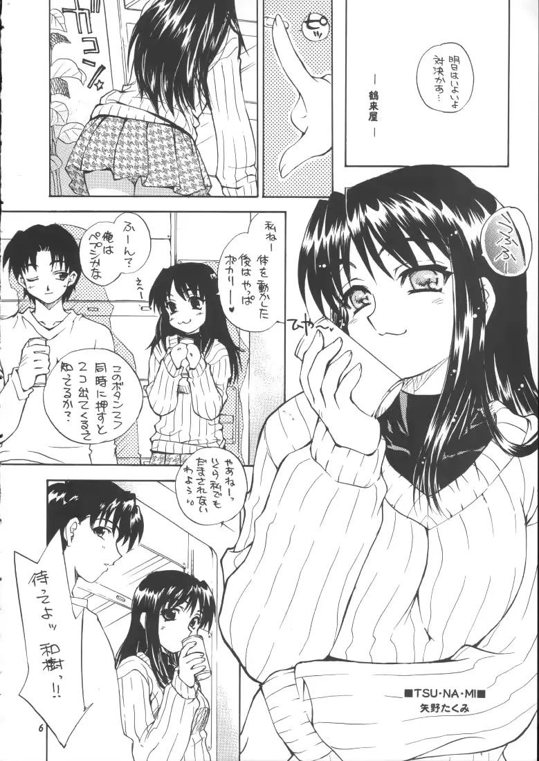 웹툰 이미지 4