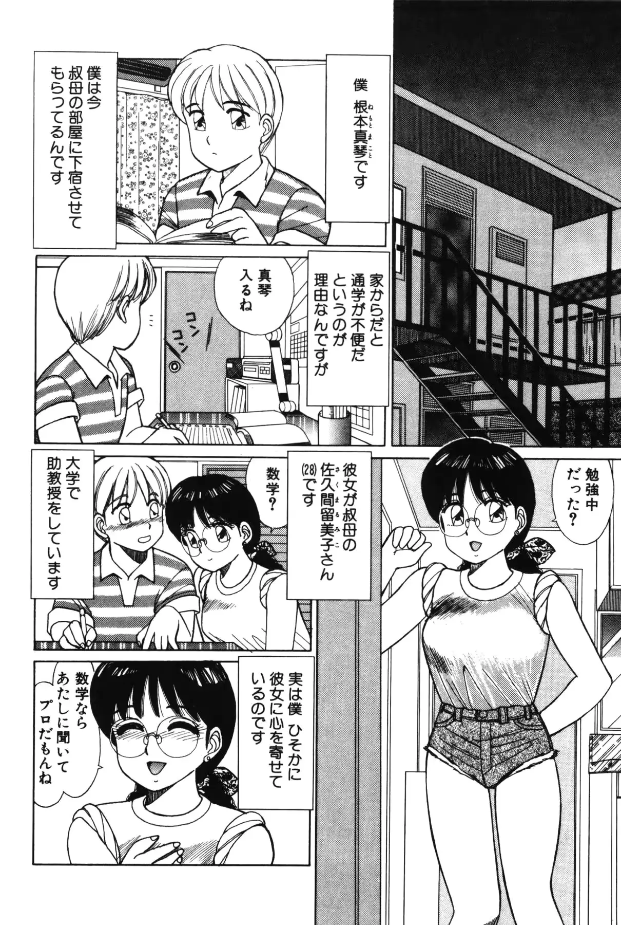 웹툰 이미지 49