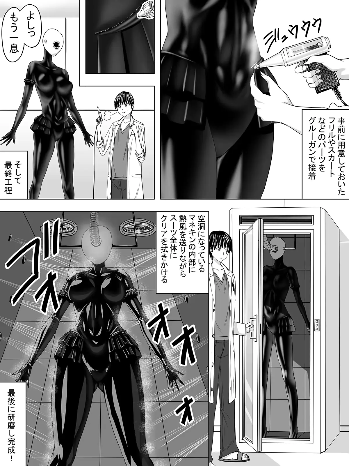 웹툰 이미지 26