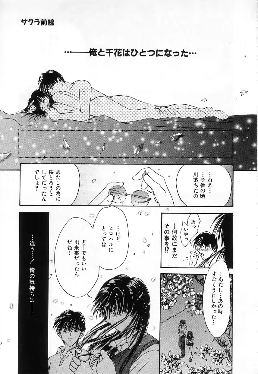 웹툰 이미지 174