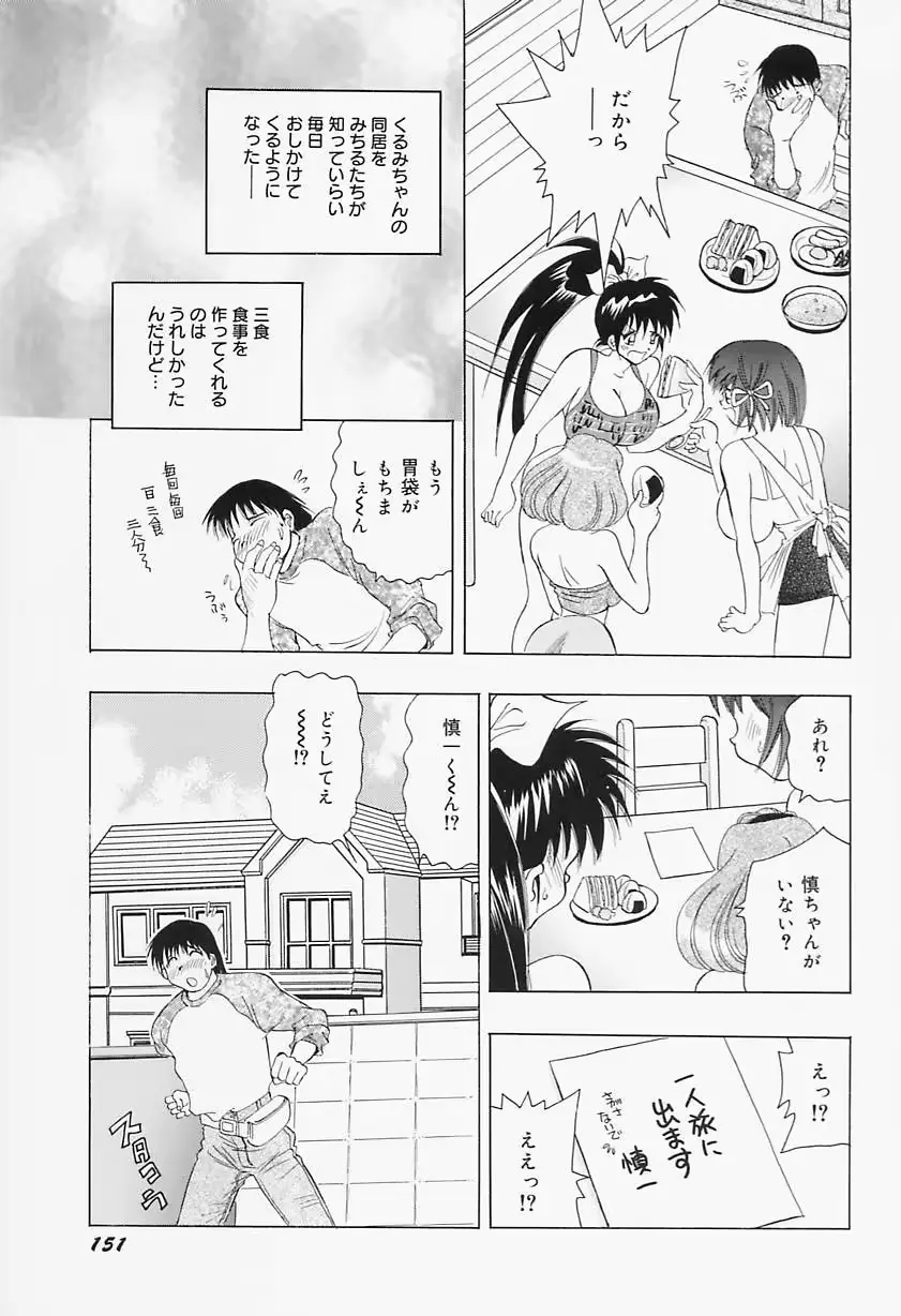 웹툰 이미지 154