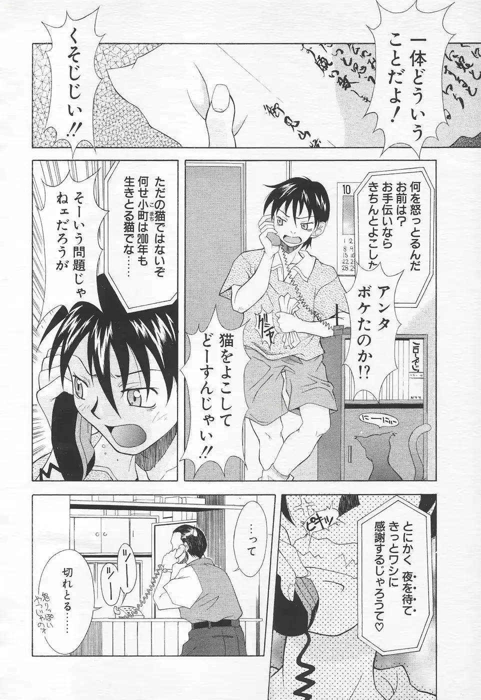 웹툰 이미지 162