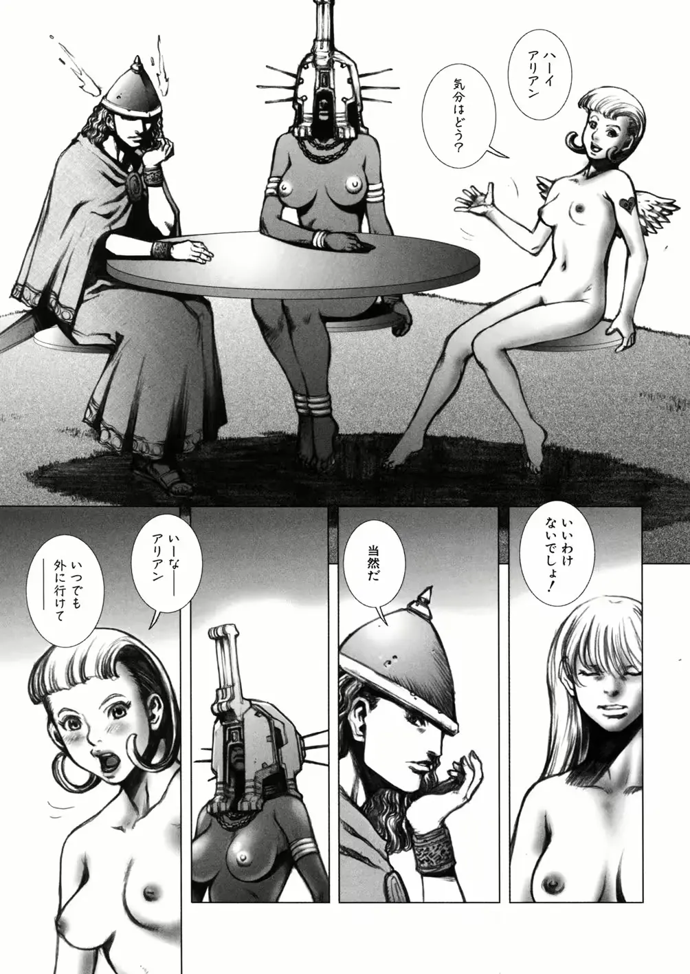 웹툰 이미지 92