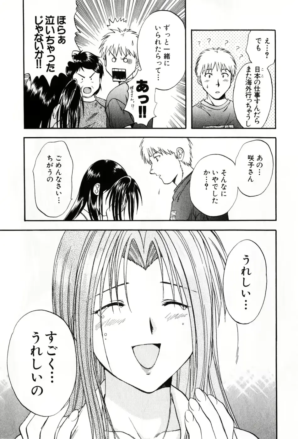웹툰 이미지 216