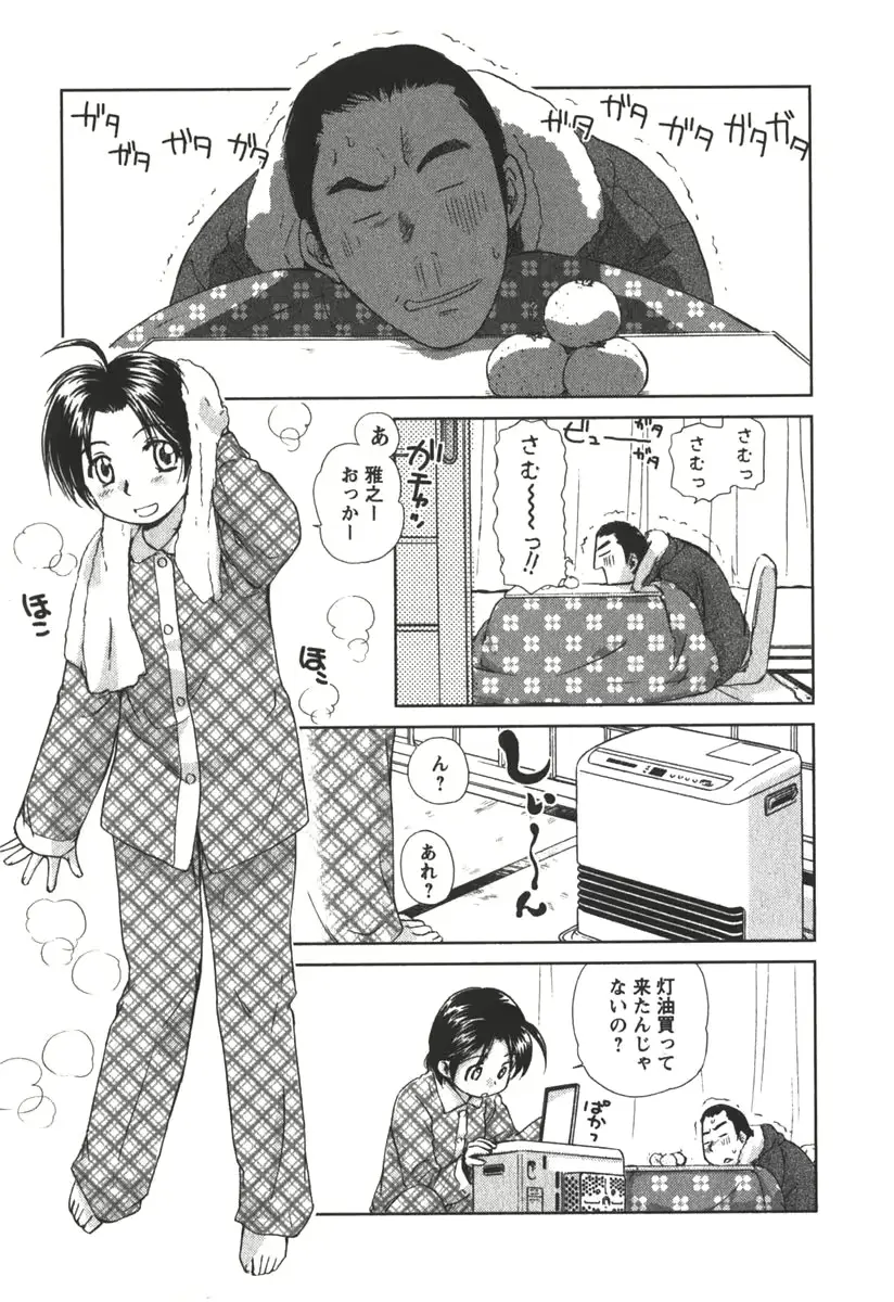웹툰 이미지 151