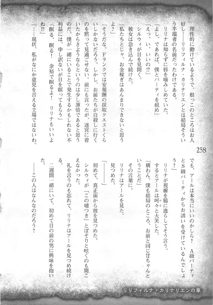 웹툰 이미지 260
