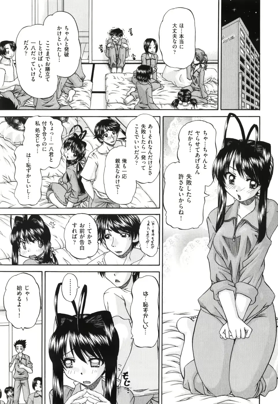 웹툰 이미지 185