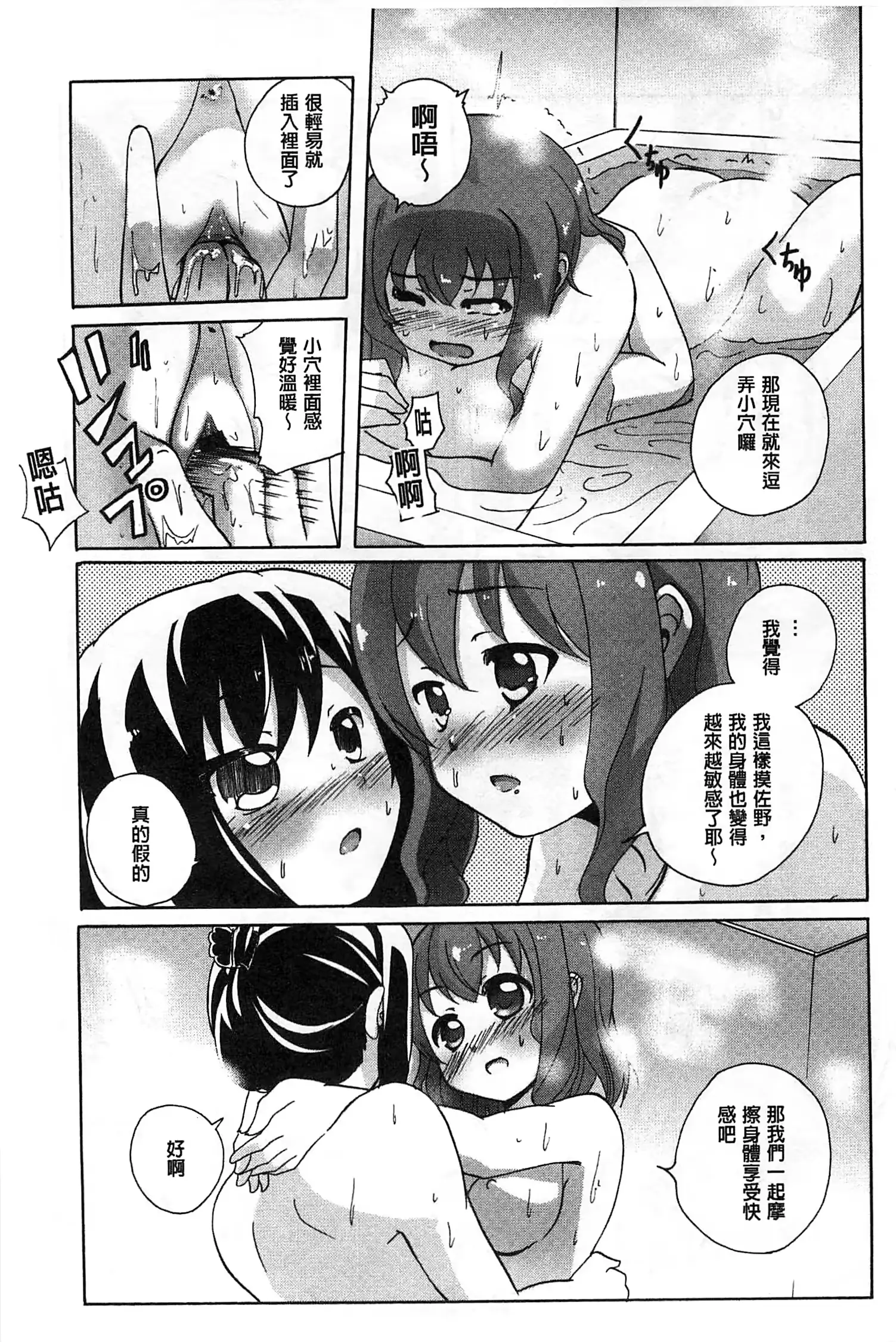 웹툰 이미지 117