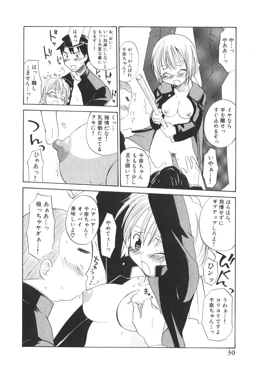 웹툰 이미지 34