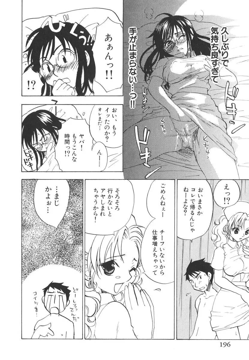 웹툰 이미지 200