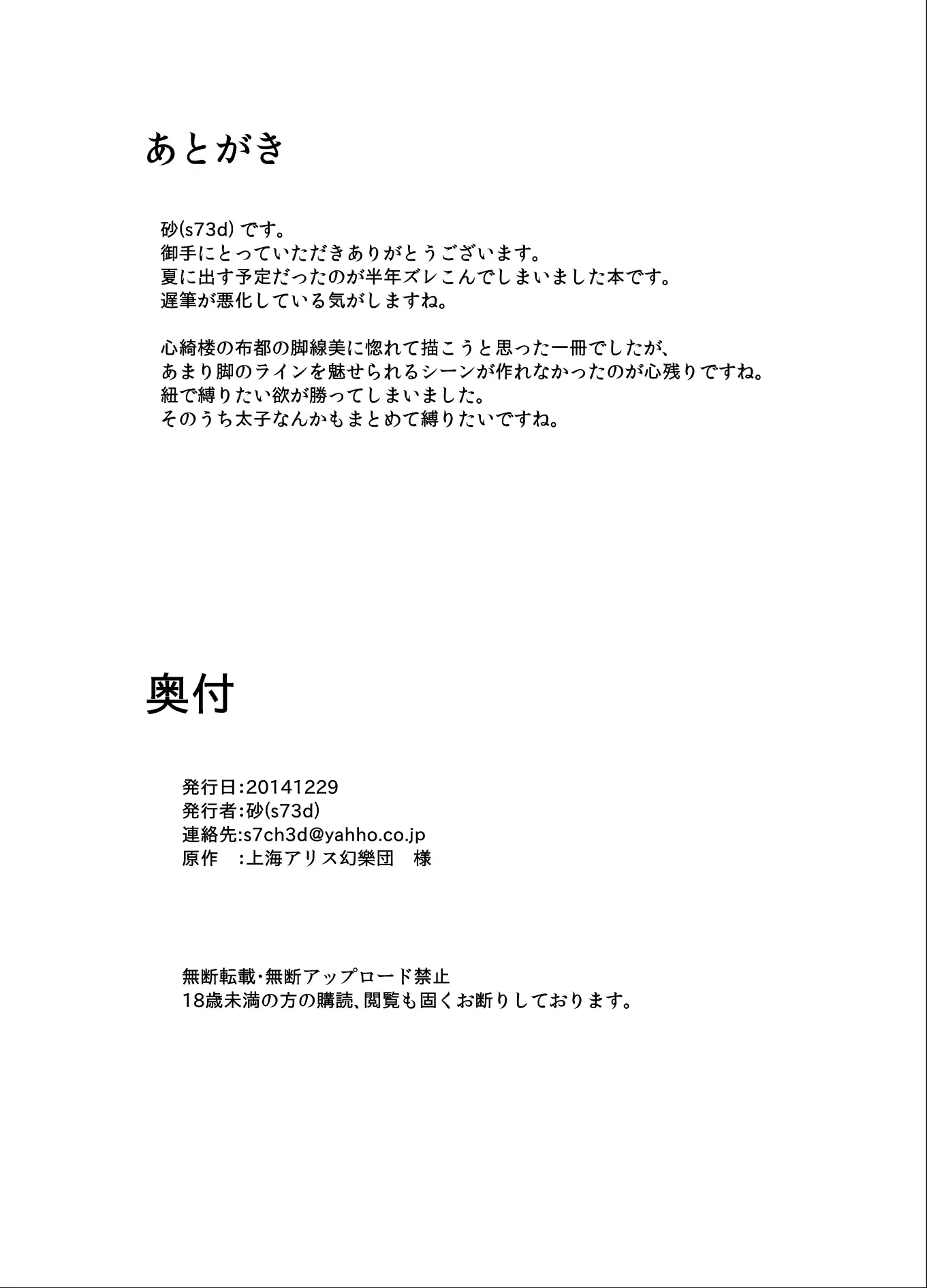 웹툰 이미지 23