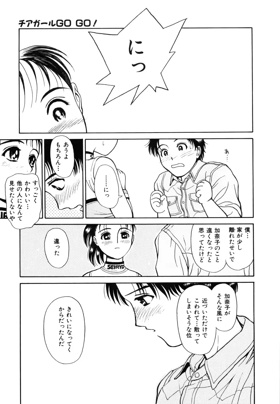 웹툰 이미지 52