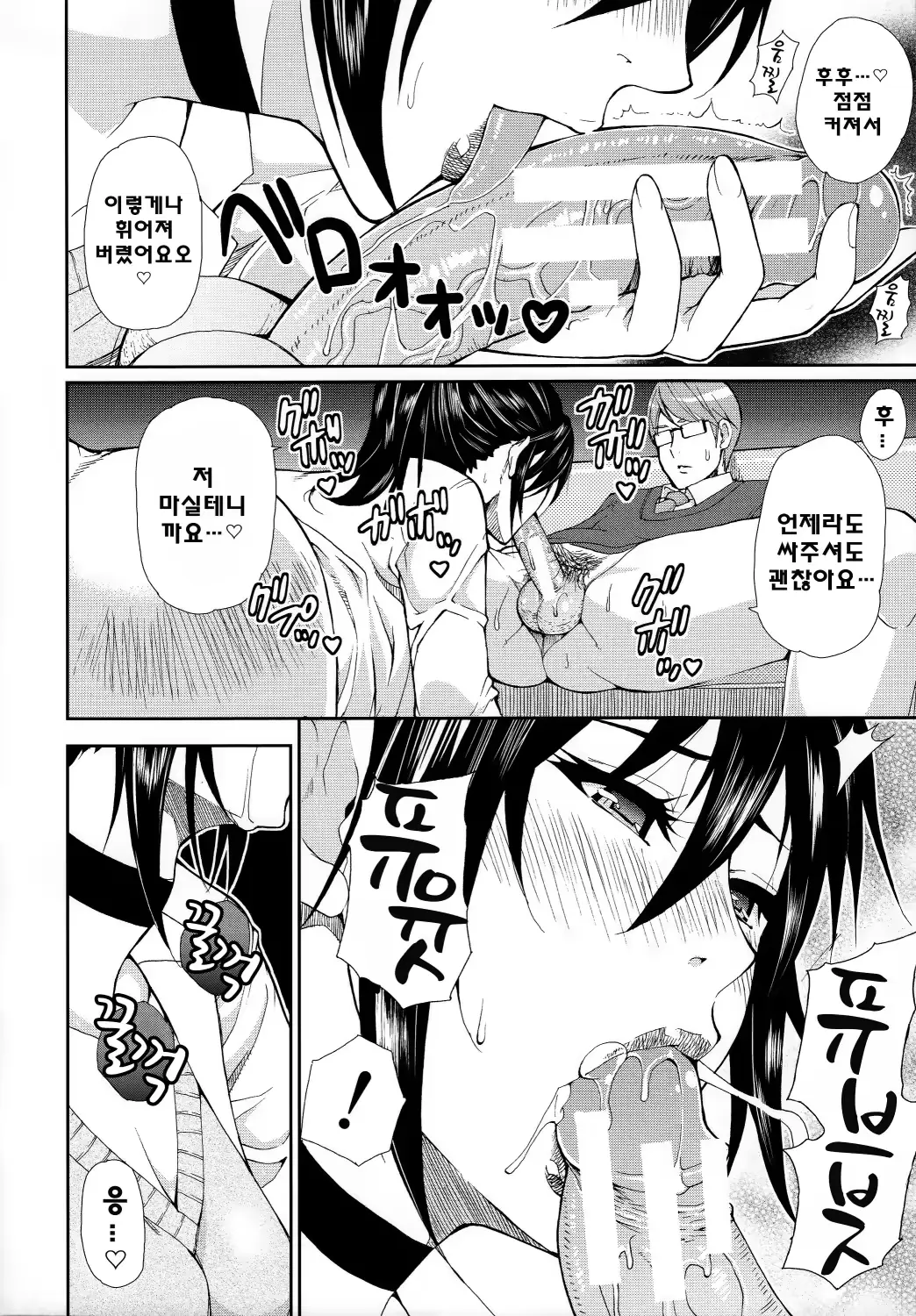 웹툰 이미지 58