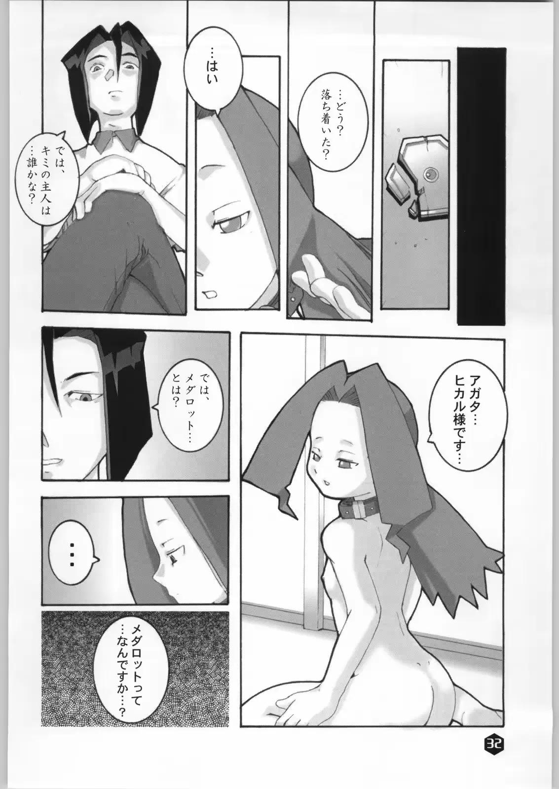 웹툰 이미지 30