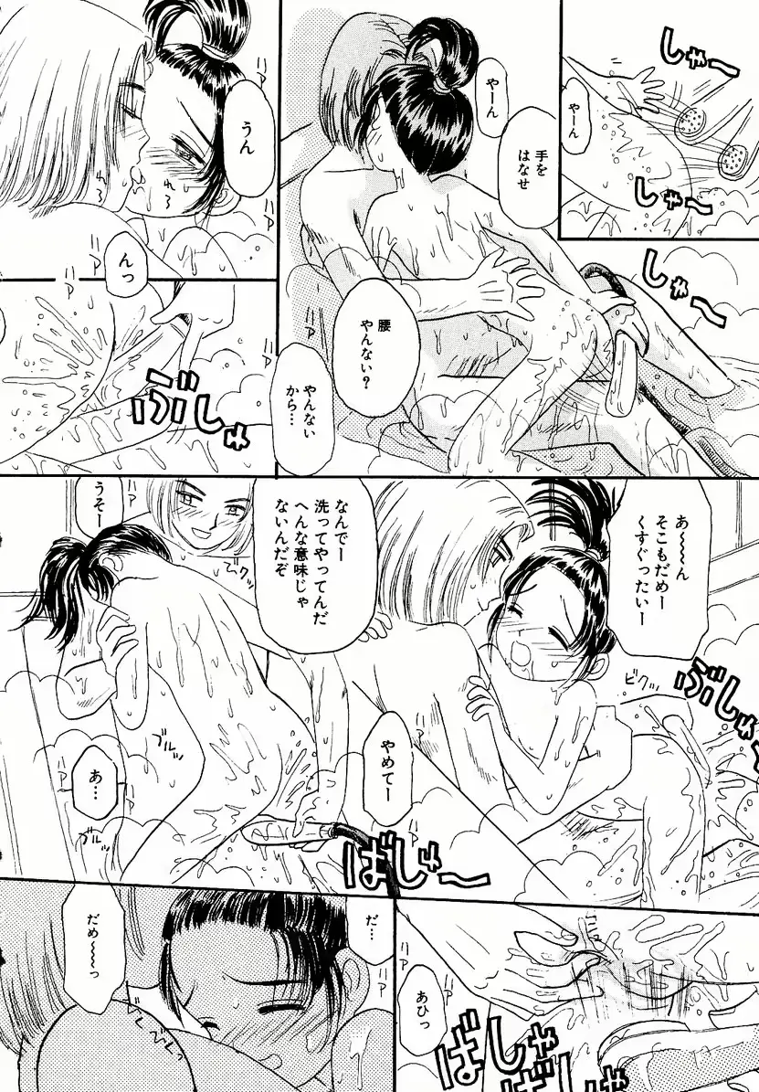 웹툰 이미지 105