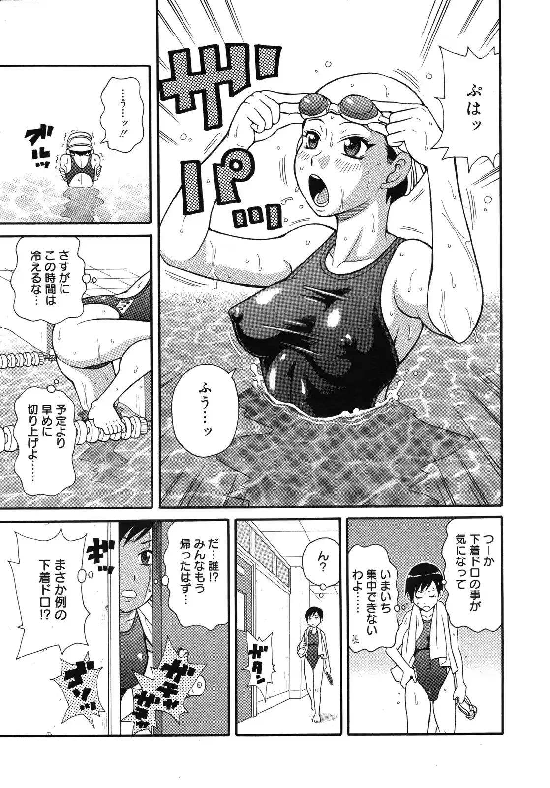 웹툰 이미지 219