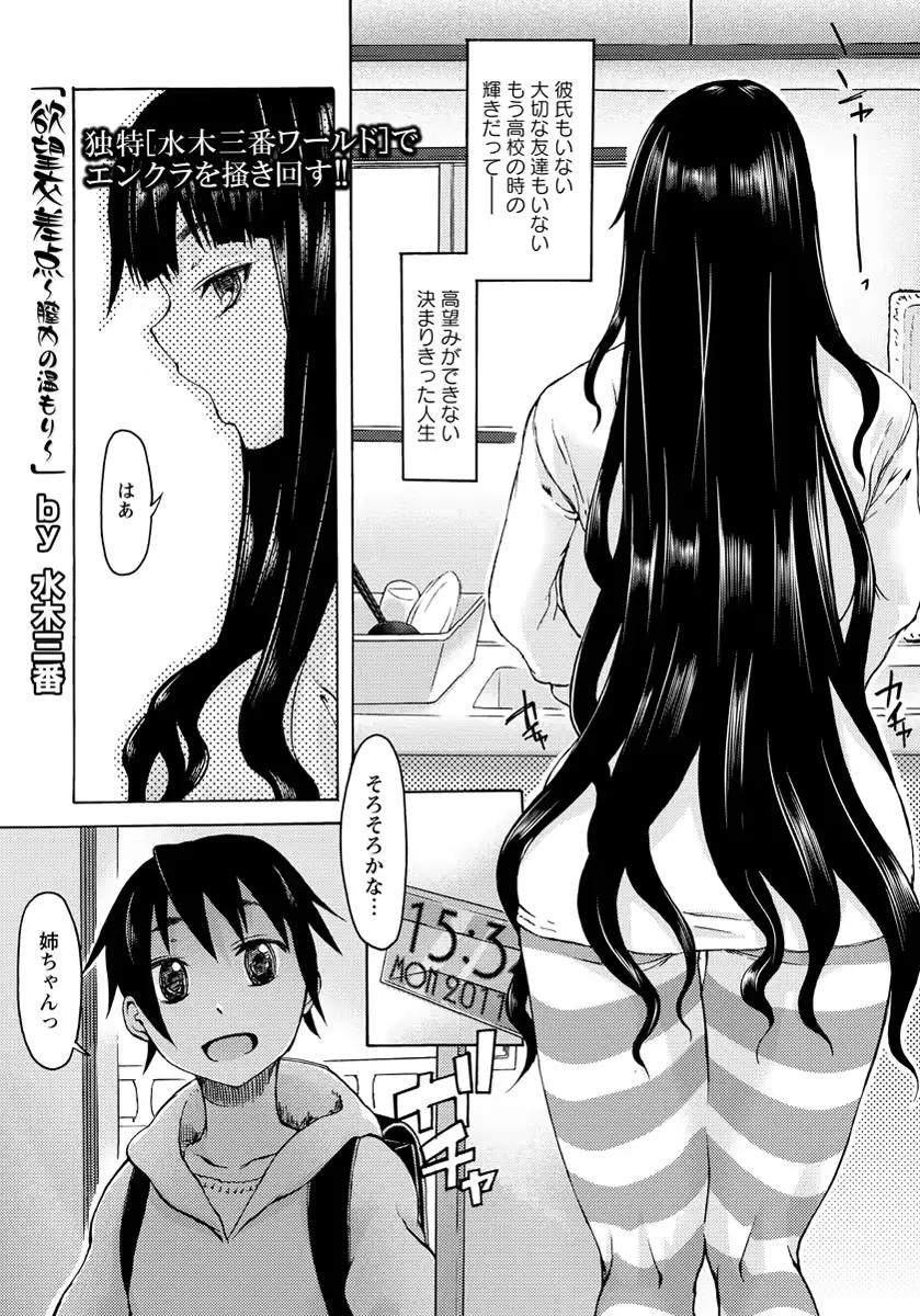 웹툰 이미지 319
