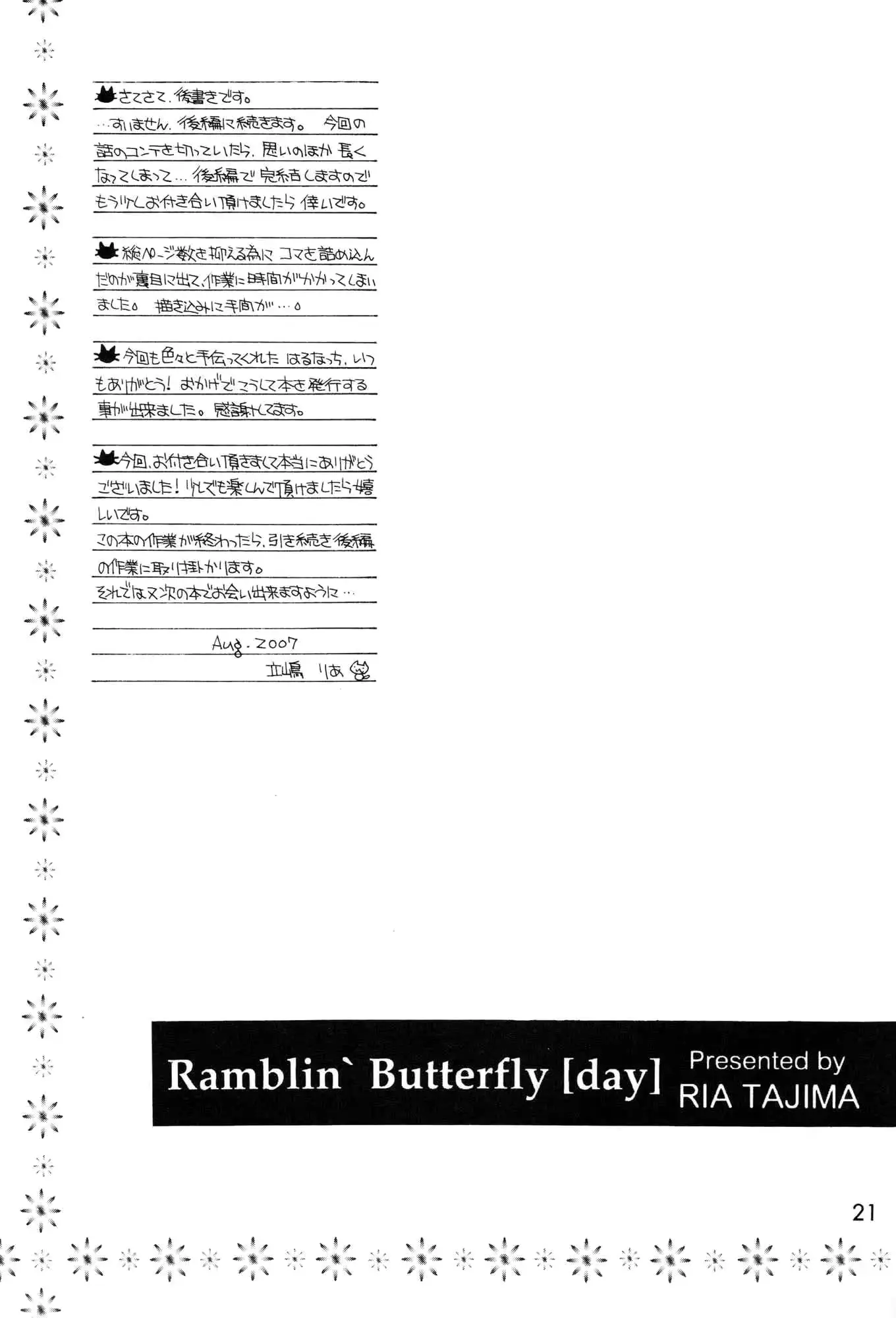 웹툰 이미지 19