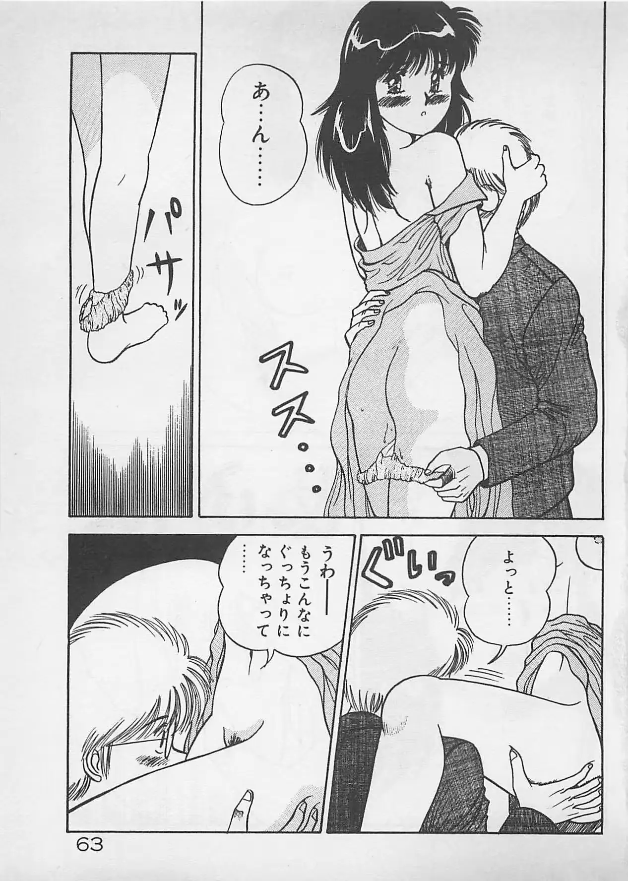 웹툰 이미지 63