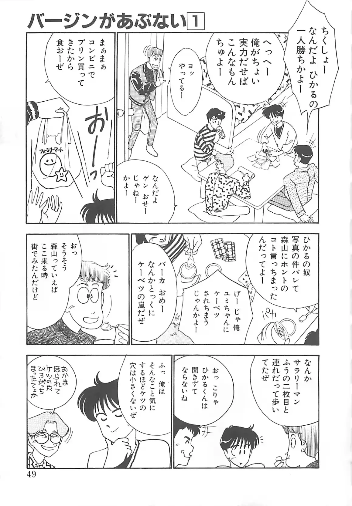 웹툰 이미지 47