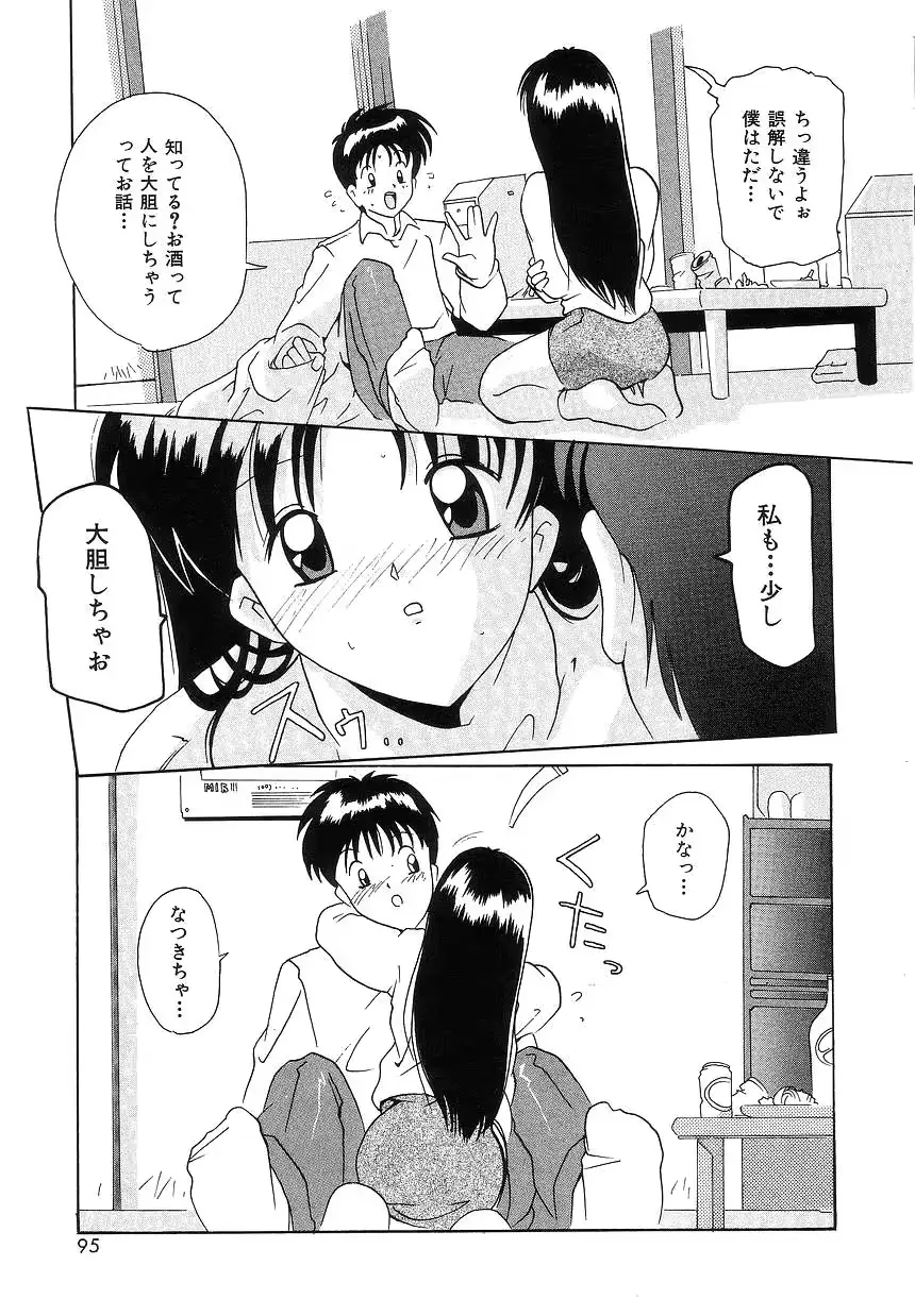 웹툰 이미지 92