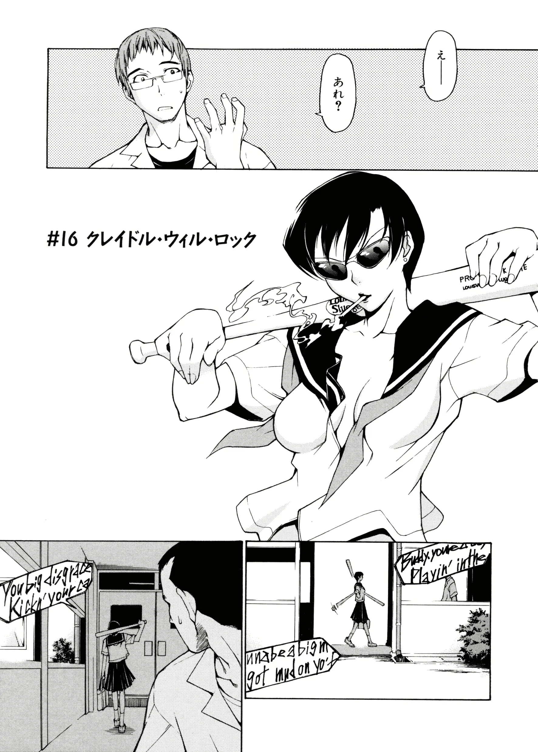 웹툰 이미지 181