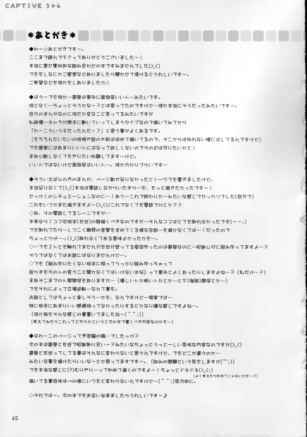 웹툰 이미지 44