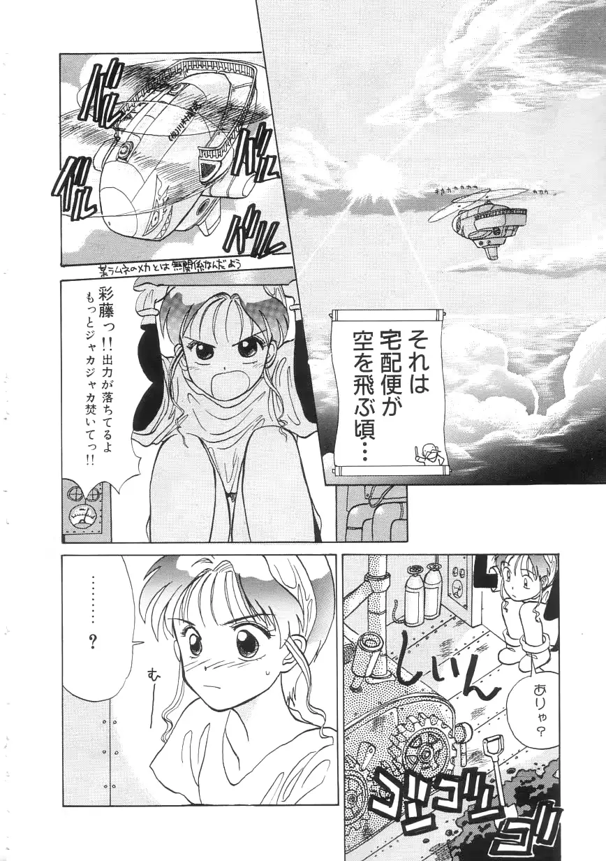 웹툰 이미지 153