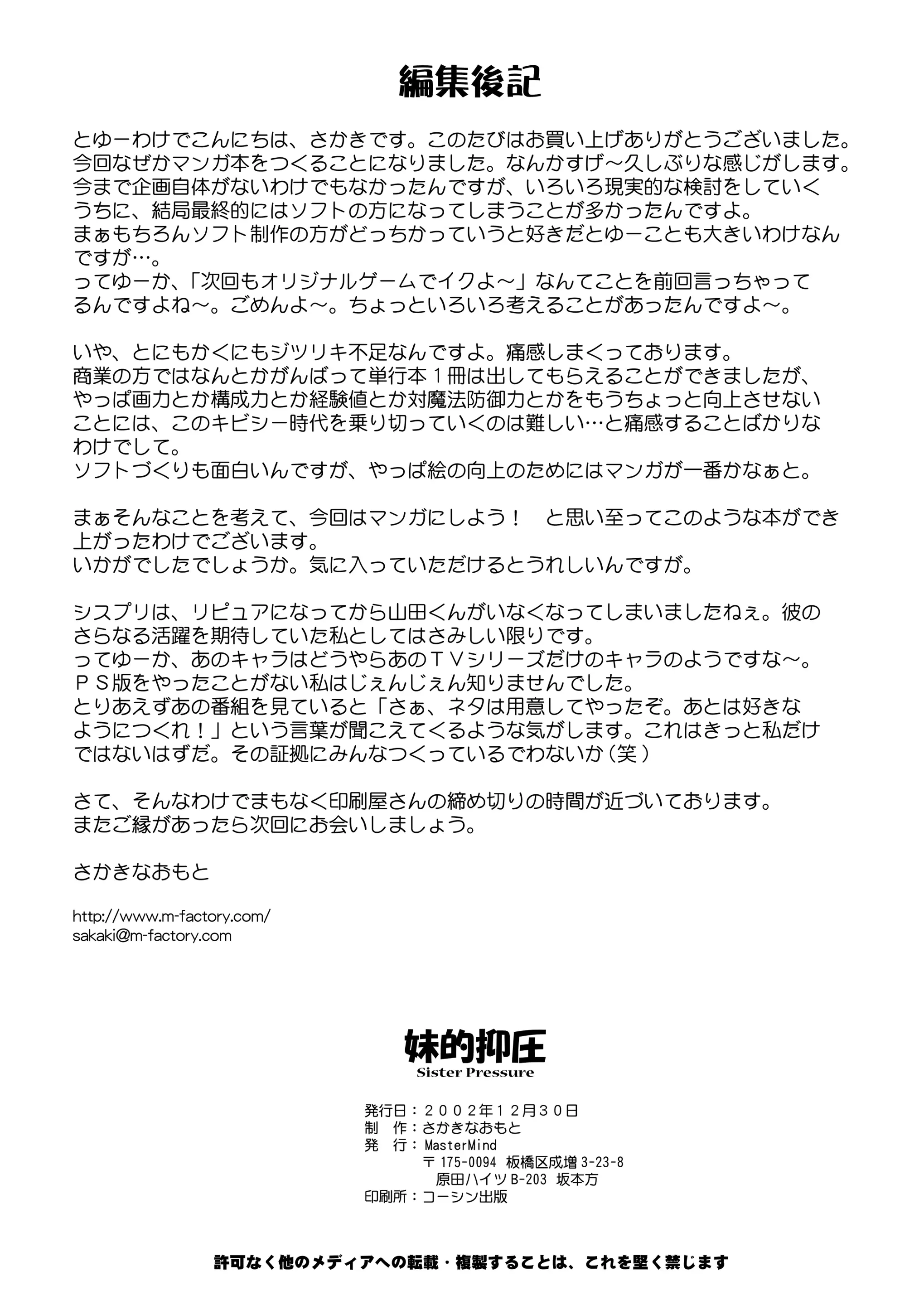 웹툰 이미지 26