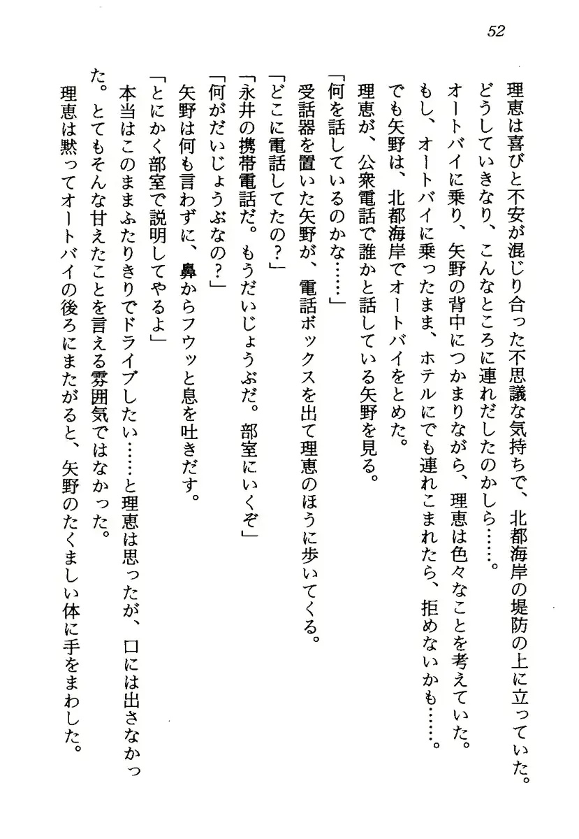 웹툰 이미지 54