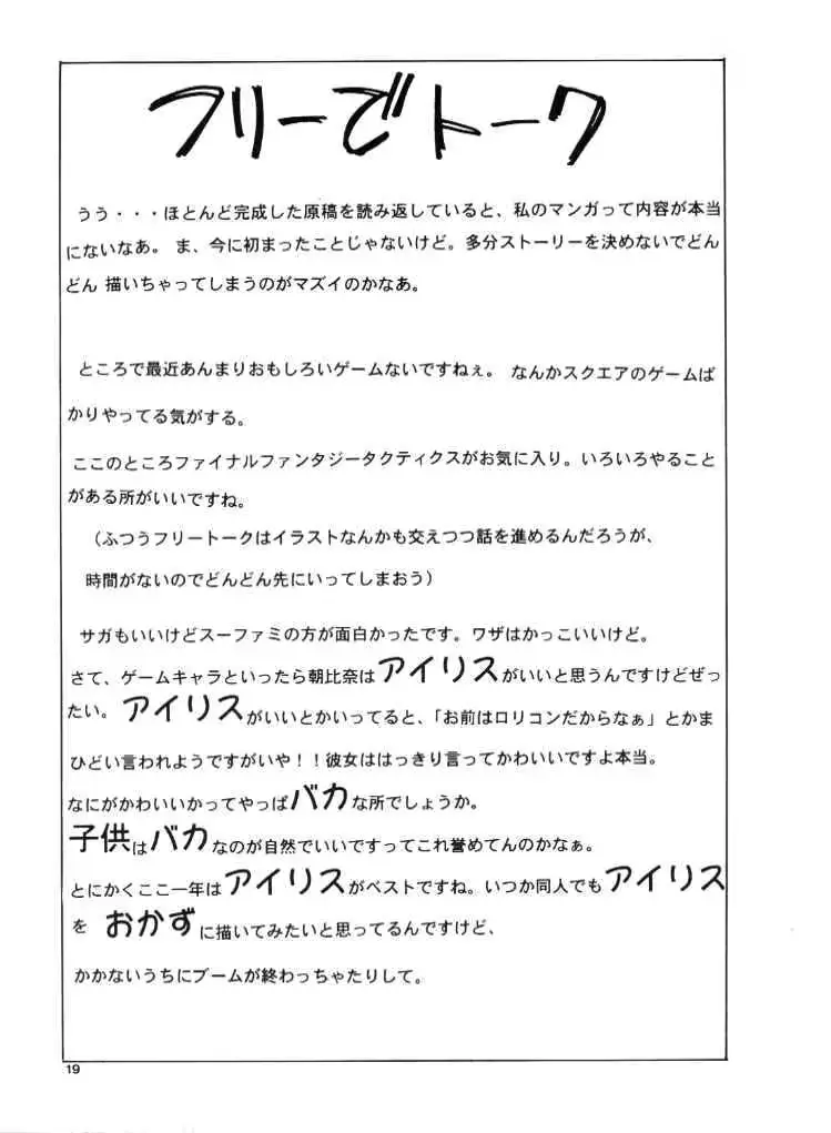 웹툰 이미지 17