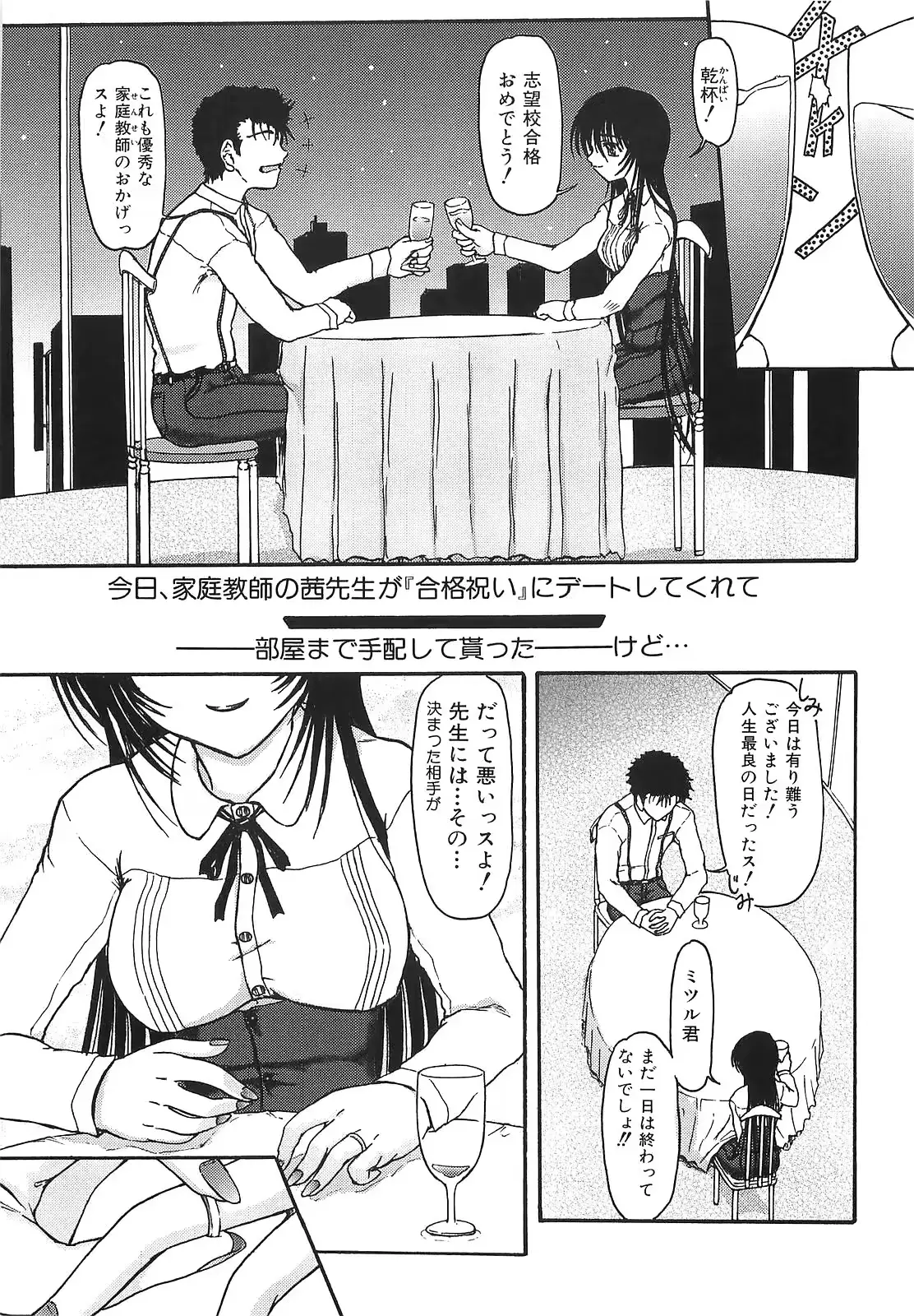 웹툰 이미지 99