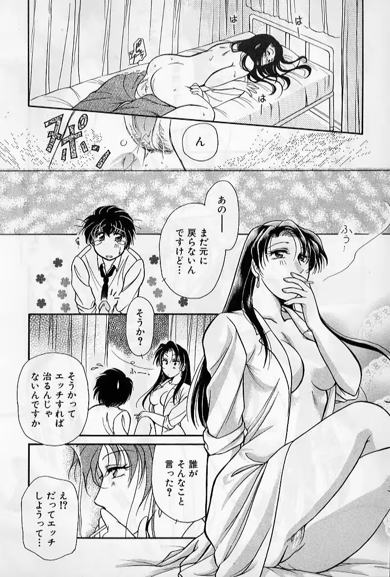 웹툰 이미지 37