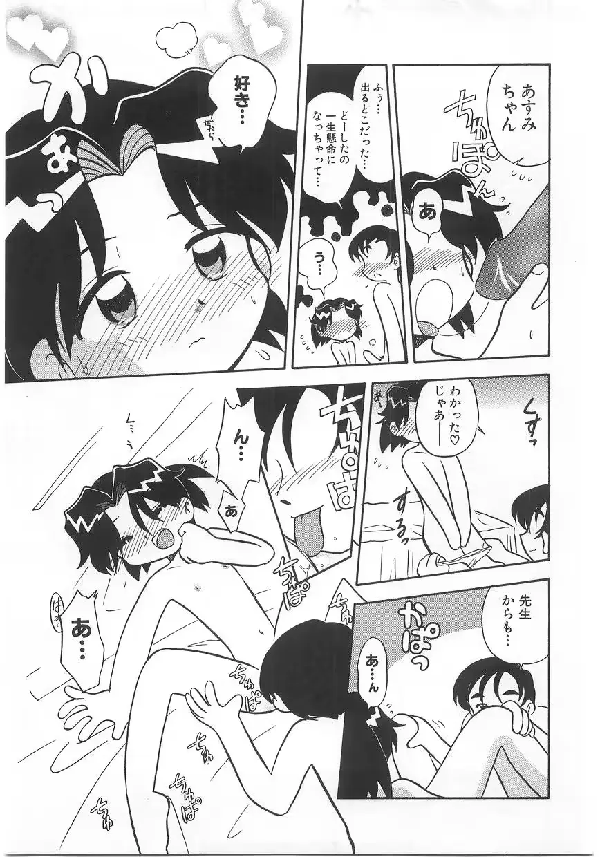 웹툰 이미지 156