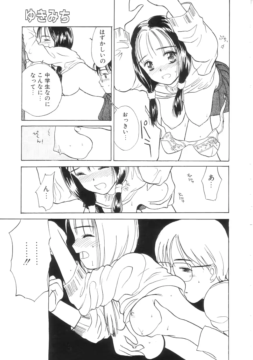 웹툰 이미지 68