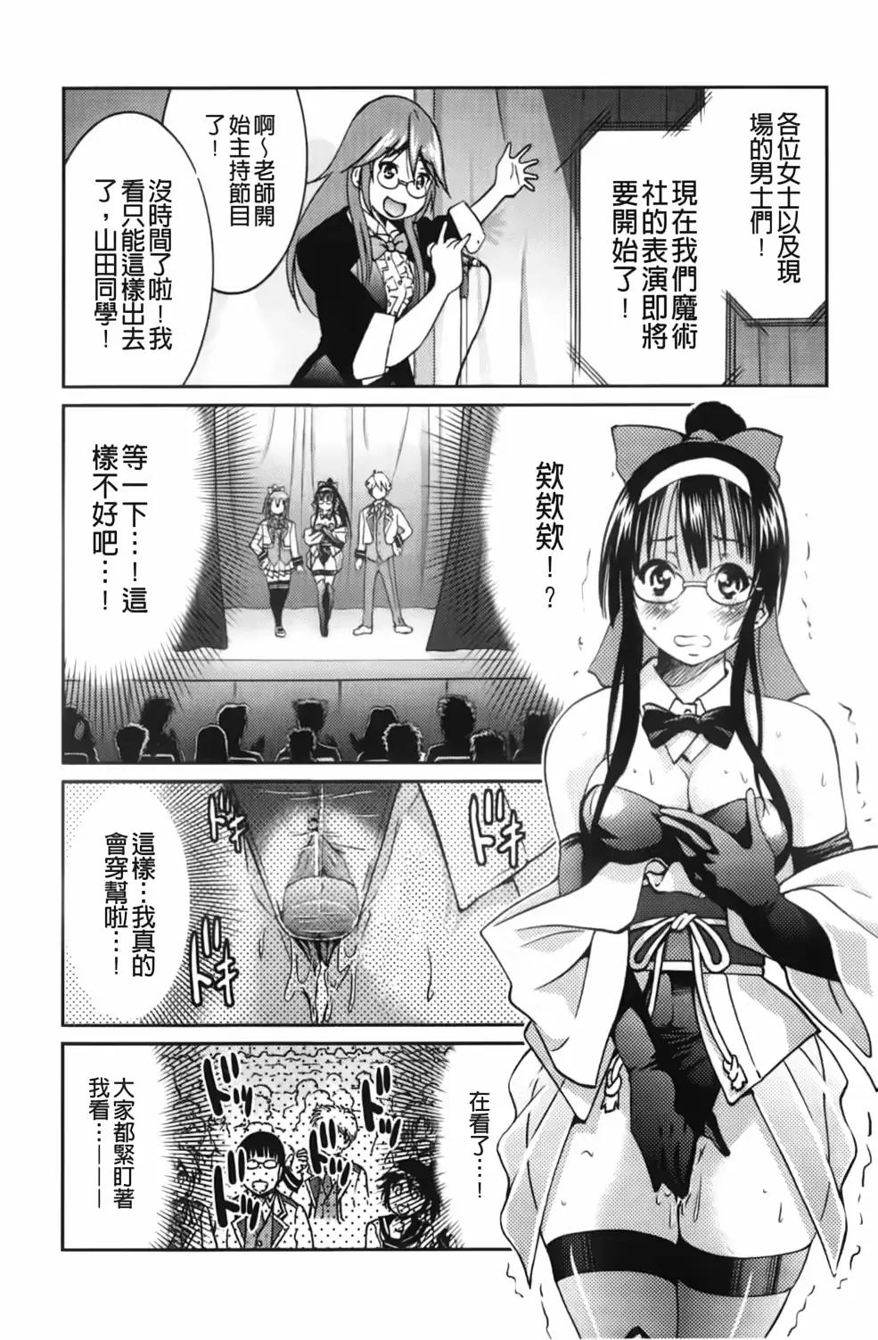 웹툰 이미지 142