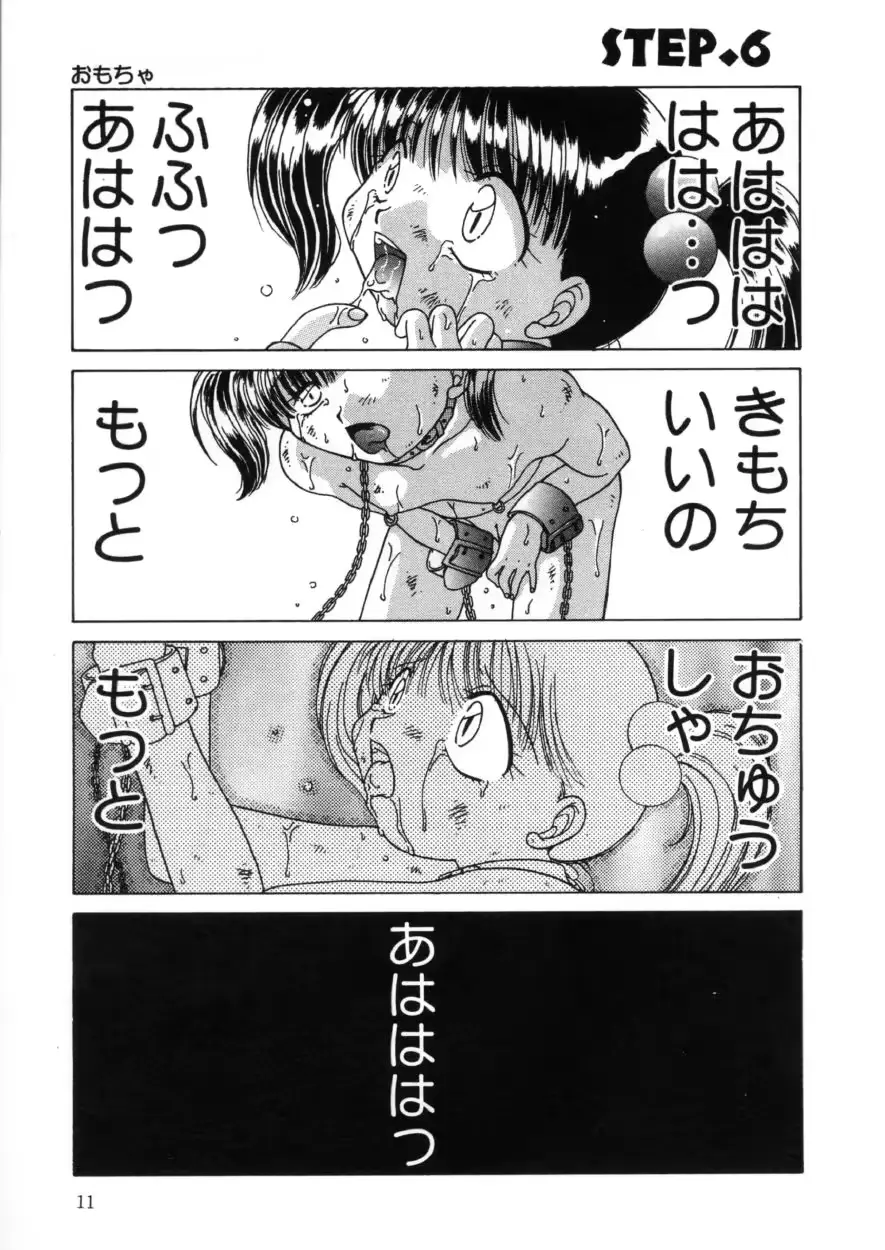 웹툰 이미지 10