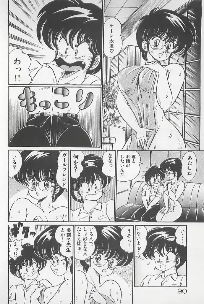 웹툰 이미지 89