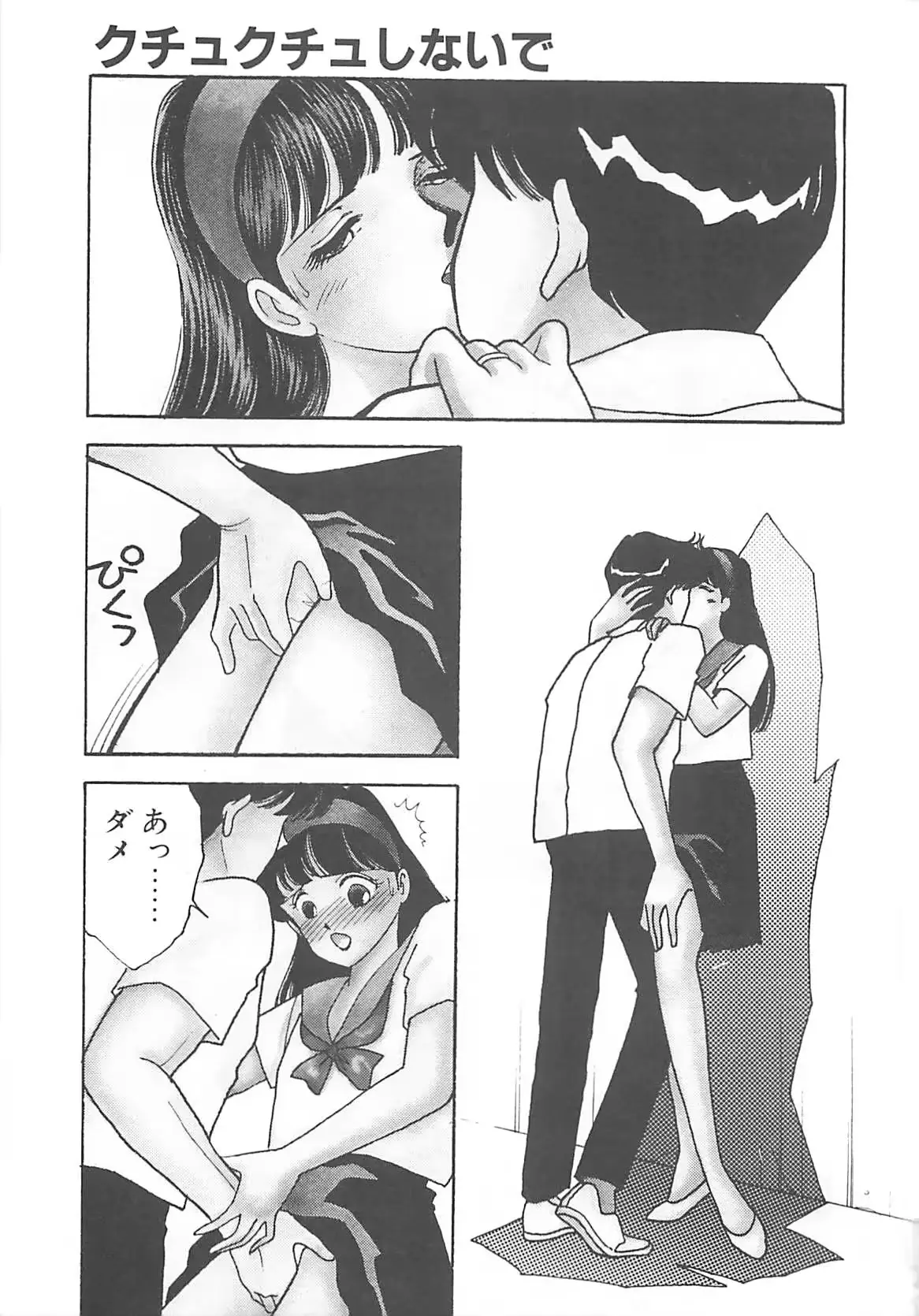 웹툰 이미지 117